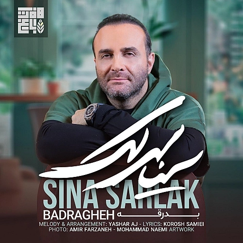 Cover artwork for Badragheh by Sina Sarlak